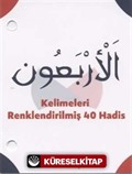 El-Erbaun 40 Hadis Kartelası