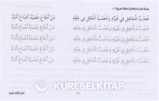 Arapça Yazmayı Öğreniyorum