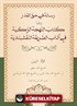 Risale Fi Hakkil Kader Veyeliha Kitabü'n Nühceti'z Zekiyye Fi Adabi't Tarikati'n Nakşibendiyye