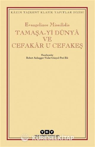 Tamaşa-yi Dünya ve Cefakar u Cefakeş