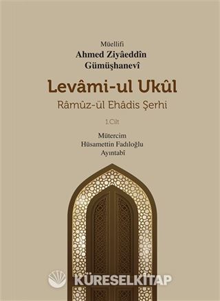 Levami-Ul Ukûl