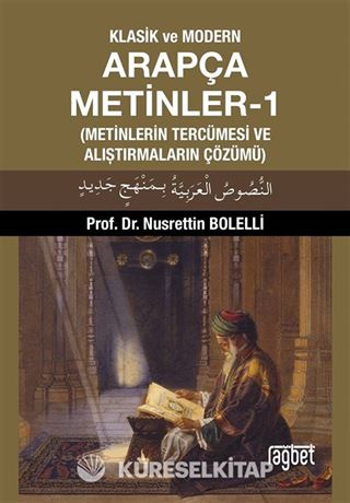 Klasik ve Modern Arapça Metinler 1 (Metinlerin Tercümesi ve Alıştırmaların Çözümü)
