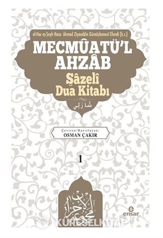 Mecmûatü'l-Ahzab: Şazeli (k.s.) Kitabı Bütün Duaların Mecmuası