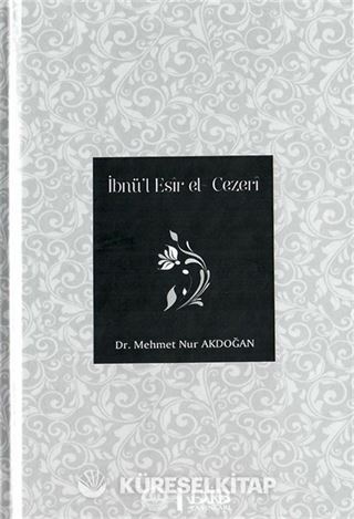 İbnü'l Esîr el - Cezerî