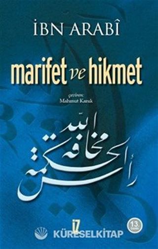 Marifet ve Hikmet