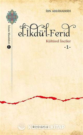 el-İkdü'l-Ferîd / Kültürel İnciler 1