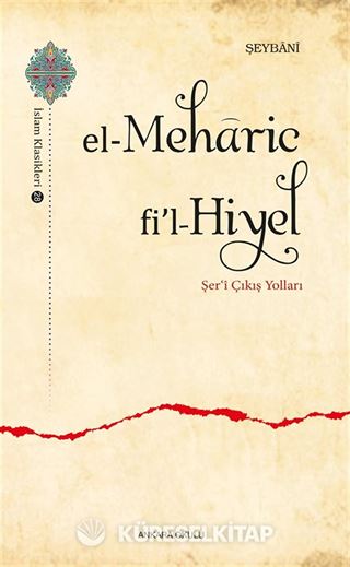 el-Meharic fi'l-Hiyel