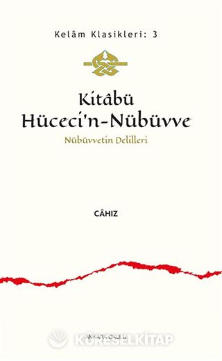 Kitabü Hüceci'n-Nübüvve