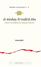 el-Minhac fî Usûli'd-Dîn
