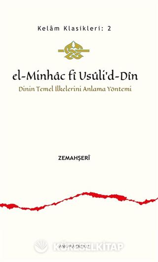 el-Minhac fî Usûli'd-Dîn