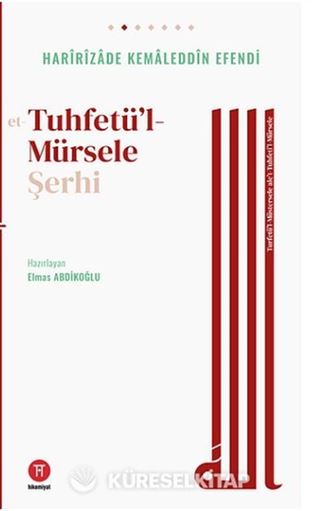 Turfetü'l-Mürtersele ale't-Tuhfeti'l-Mürsele