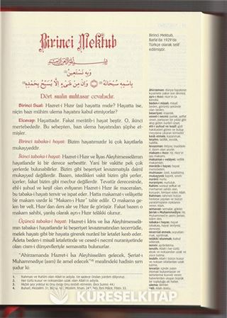 Mektubat Yeni Tanzim Büyük Boy (Lügatçe, Dipnot, İndex) (Kod: 7723)