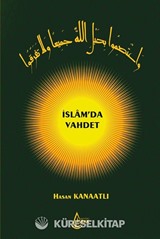 İslam'da Vahdet