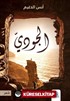 El-Cudi (Arapça)