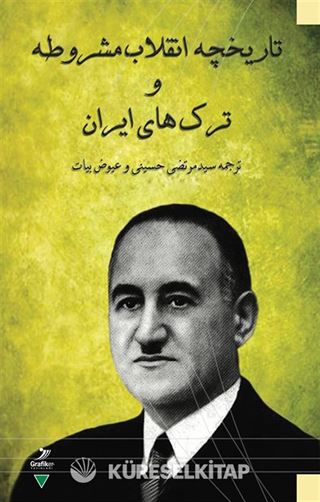 Tarikhcheye Engelabe Mashruteh va Torkhaye Iran