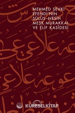 Mehmed Şevki Efendi'nin Sülüs-Nesih Meşk Murakkaı ve Elif Kasîdesi
