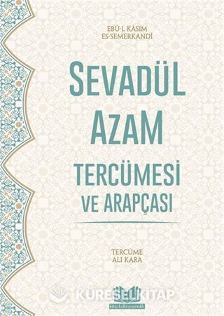 Sevadül Azam Tercümesi ve Arapçası
