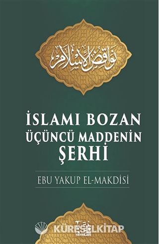 İslamı Bozan Üçüncü Maddenin Şerhi