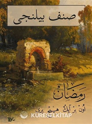 Sınıf Bilinci / Ramazan