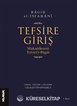 Tefsire Giriş