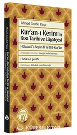 Kur'an-ı Kerim'in Kısa Tarihi ve Lügatçesi
