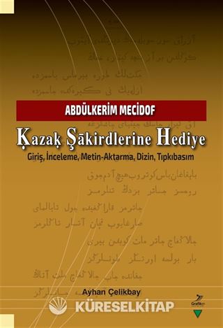 Ḳazaḳ Şakirdlerine Hediye