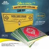 Cami Boy Çantalı Hatmi Şerif 30 Cüz Kur'an-ı Kerim (Sarı Renk)
