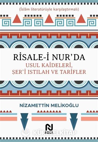 Risale-i Nur'da Usul Kaideleri, Şer'i Istılah ve Tarifler