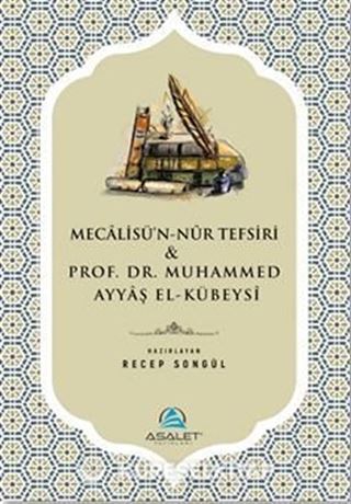 Mecalisü'n-Nûr Tefsiri