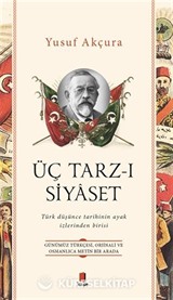 Üç Tarz-ı Siyaset