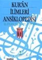 Kur'an İlimleri Ansiklopedisi / El-İtkan Fi Ulumi'l Kur'an 2 Cilt Takım (Şamua)