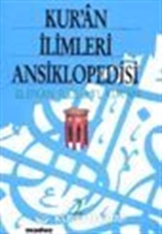 Kur'an İlimleri Ansiklopedisi / El-İtkan Fi Ulumi'l Kur'an 2 Cilt Takım (Şamua)