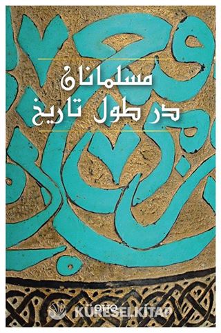El-Müslümanan Der Tul-i Tarih (Farsça)