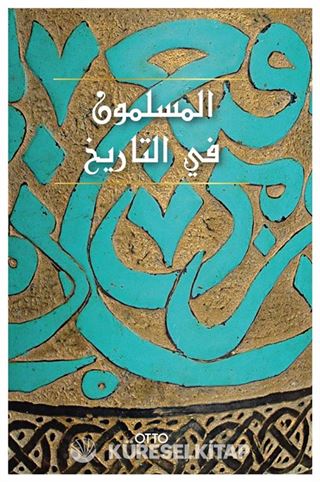 El-Muslimun Fi't-Tarih (Arapça)