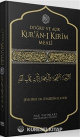 Doğru ve Açık Kur'an-ı Kerim Meali