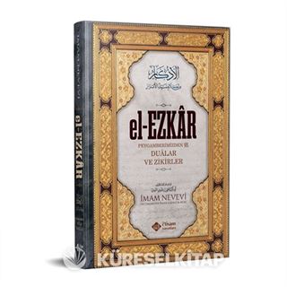 El Ezkar