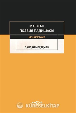 Majan Poezia Padişası