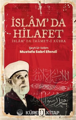 İslam'da Hilafet (İslam'da İmamet-i Kübra)