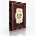 Mecmûu Fetâvâ (3. Baskı)