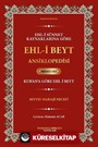 Ehl-i Sünnet Kaynaklarına Göre Ehl-i Beyt Ansiklopedisi Cilt. 1 (Kur'an'a Göre Ehl-i Beyt)