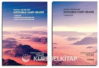Arapça Dilbilgisi Ayetlerle Nahiv Bilgisi (2 Cilt Takım)