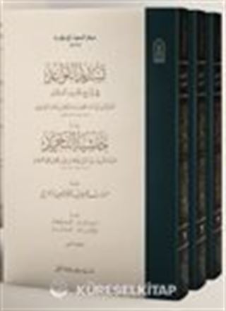 Tesdidül Kavaid fi Şerhi Tecridil Akaid (3 Cilt Takım Karton Kapak)