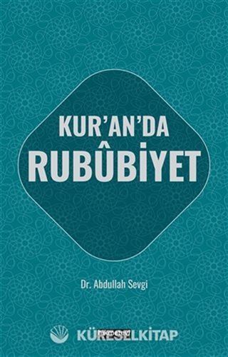 Kur'an'da Rububiyet
