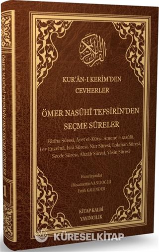 Kur'an-ı Kerimden Cevherler (1.Cilt)