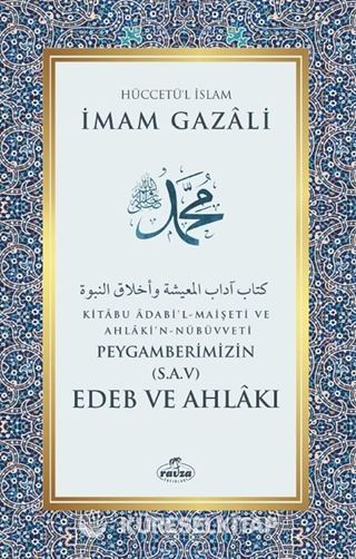 Peygamberimizin (Sav) Edeb ve Ahlakı