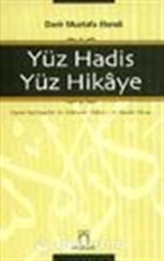 100 Hadis 100 Hikaye