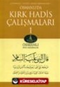 Osmanlı'da Kırk Hadis Çalışmaları 1