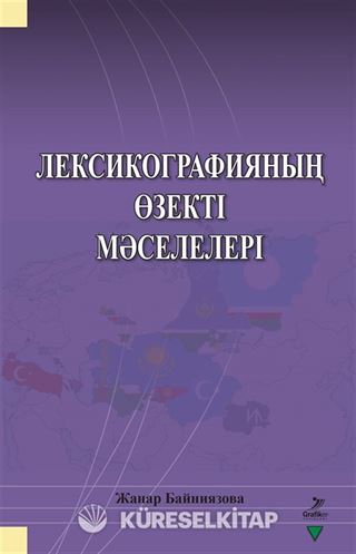 Leksikografiyanıñ Özekti Mäseleleri