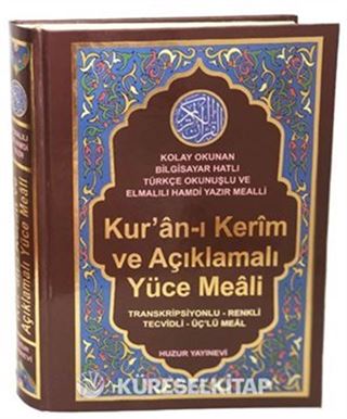 Kuran-ı Kerim ve Açıklamalı Yüce Meali / Transkripsiyonlu- Renkli- Tecvidli- Üçlü Meal (Orta Boy - Kod:076)