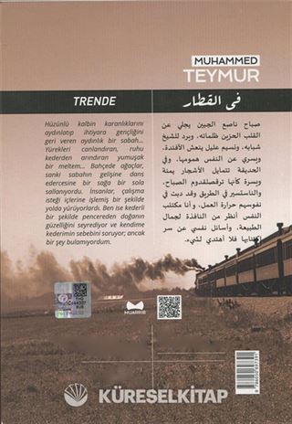 Trende (Arapça - Türkçe)